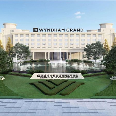 מלון Wyndham Grand Zhaoqing Downtown מראה חיצוני תמונה